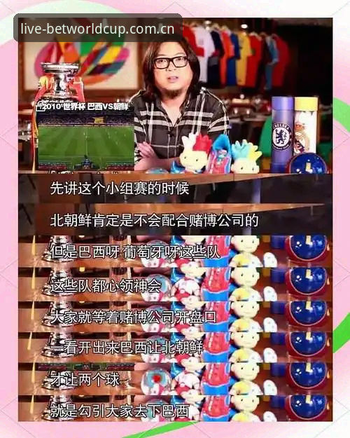 揭秘世界杯分析推荐下载背后：无法安装的真相与解决方案