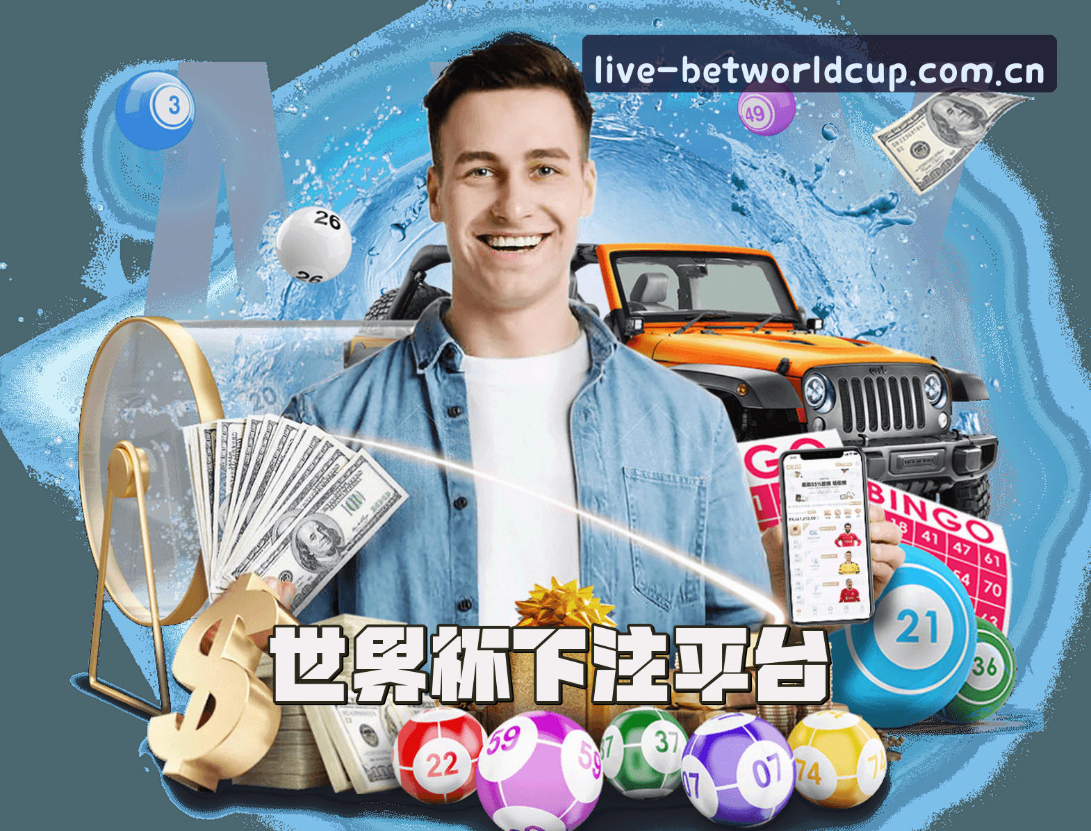 关于我们 - (推荐)世界杯下注·世界杯下注官方入口·2026世足赛高清直播